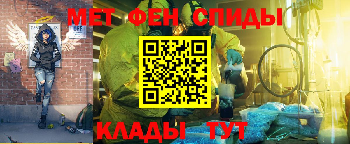 Амфетамин  Вход с VPN  Вологда  Amphetamine  Амфетамин Розовый 