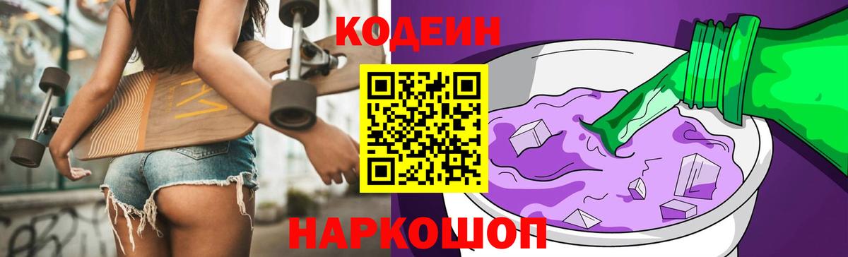 ЭКСТАЗИ  Вологда  Вход с VPN  Мефедрон   COCAIN 