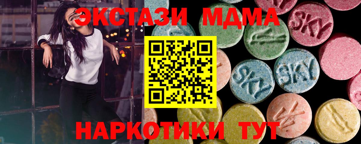ЭКСТАЗИ Punisher Вологда