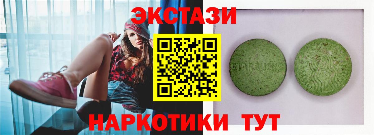 Вологда  Ecstasy Punisher  Вход с VPN  Ecstasy Punisher 