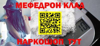 альфа пвп Канаш