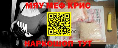 альфа пвп Канаш
