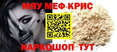 альфа пвп Канаш