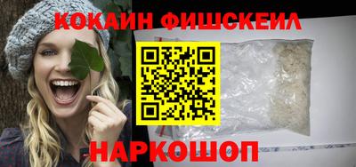 альфа пвп Канаш