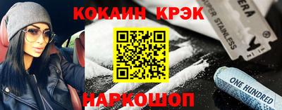 альфа пвп Канаш