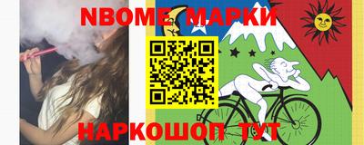 альфа пвп Канаш