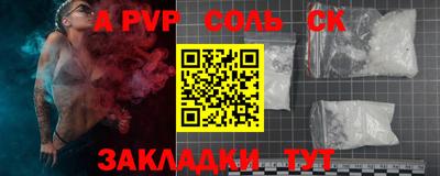 гидропоника Кандалакша