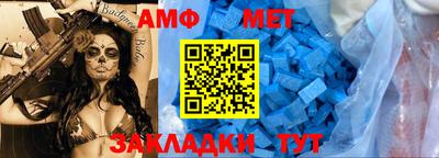 альфа пвп Канаш