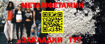 гидропоника Кандалакша