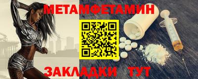 альфа пвп Канаш