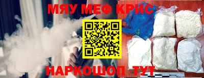 альфа пвп Канаш