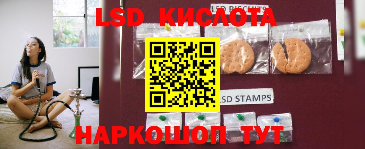 Вологда  LSD-25 экстази кислота  Вход с VPN 
