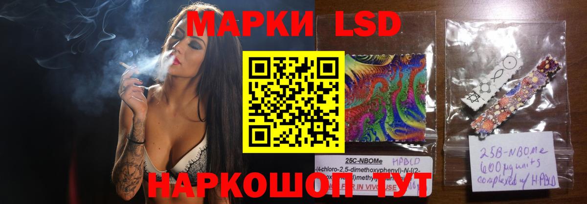 Лсд 25 экстази кислота Вологда