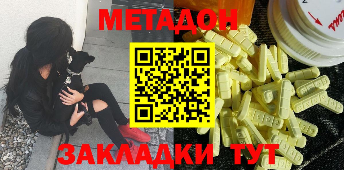 ГАШИШ Вологда