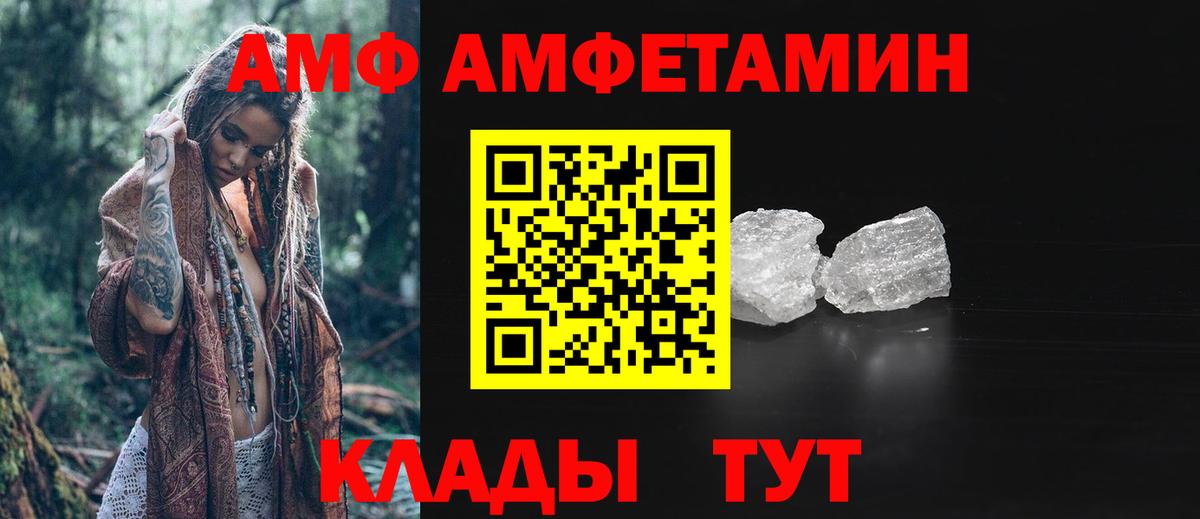 МЕТАМФЕТАМИН мет  МЕТАМФЕТАМИН мет  Вход с VPN  Вологда 