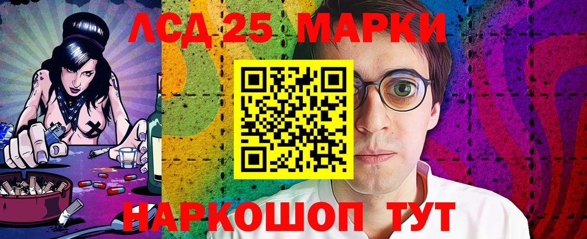 Вологда  Марки NBOMe 1,5мг  Вход с VPN 
