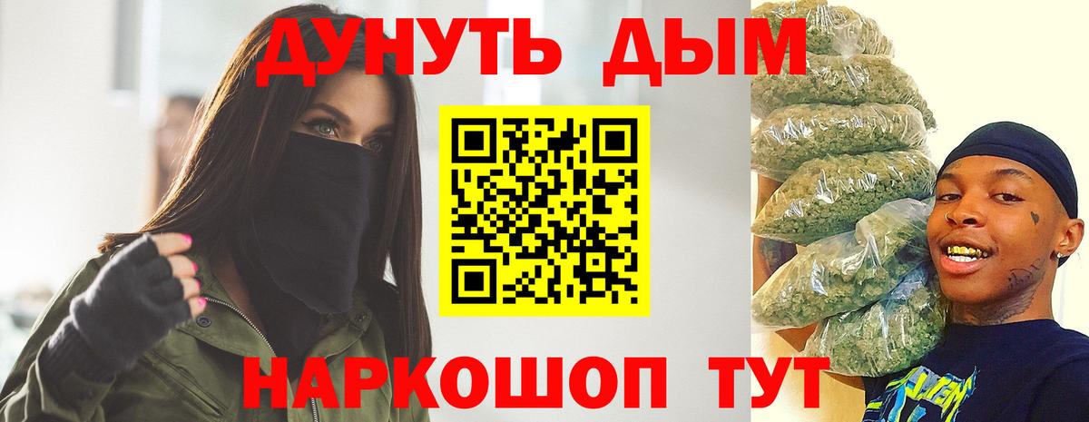 Вологда  Конопля Ganja  Вход с VPN  Марихуана Bruce Banner 